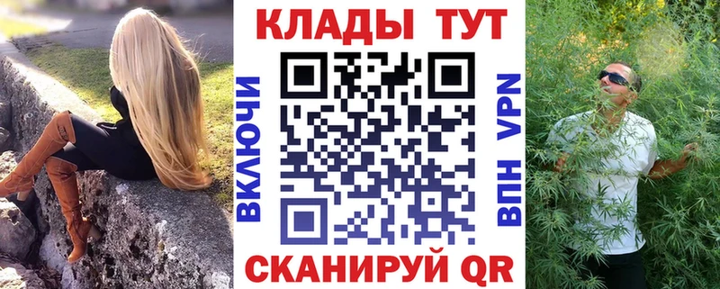 Купить закладку Саки Псилоцибиновые грибы МЕФ Cocaine A PVP