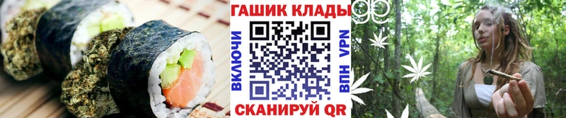 Cannafood конопля гидра онион Саки как найти закладки