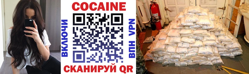 Кокаин 99%  МЕГА маркетплейс  Саки  сколько стоит 