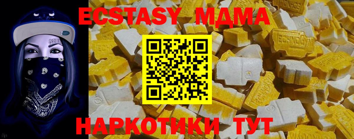 Саки  Ecstasy  Вход с VPN  Экстази таблы  Ecstasy Philipp Plein 