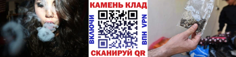 закладки  Саки  ГАШ Cannabis 