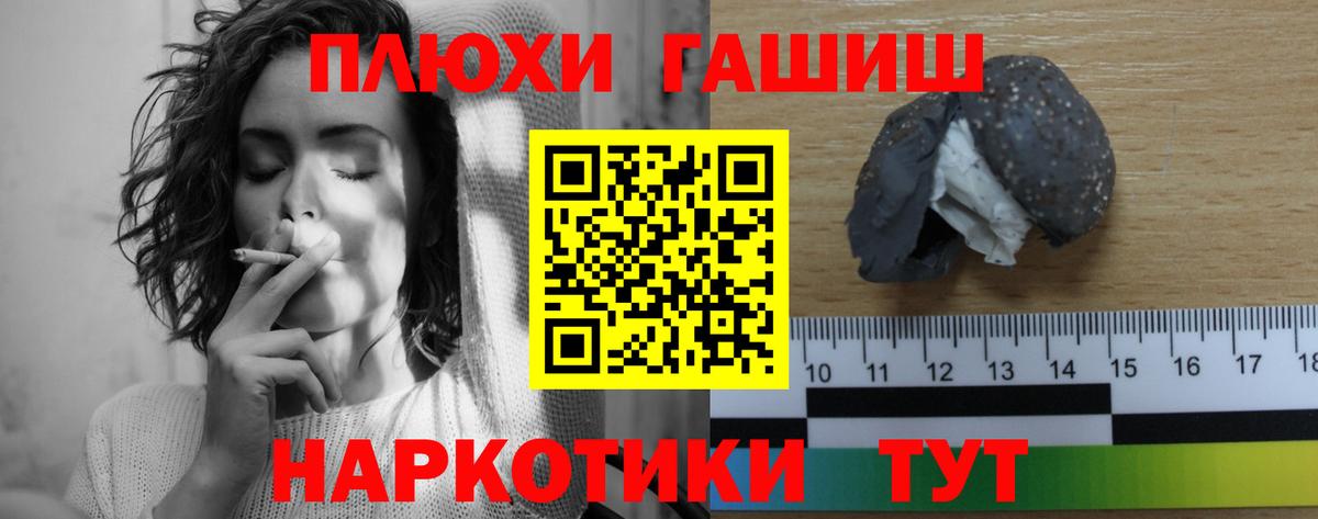 Гашиш Ice-O-Lator  Вход с VPN  Саки 