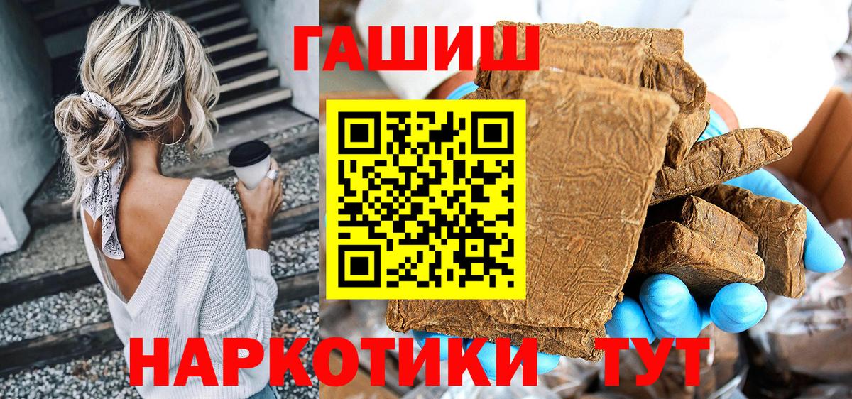 ГАШ Ice-O-Lator Саки
