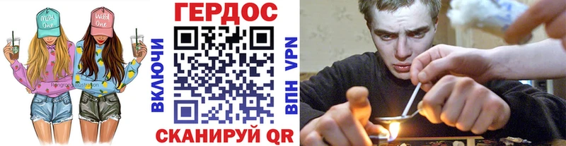 ГЕРОИН хмурый  Саки 