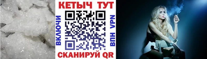 КЕТАМИН VHQ  наркота  Саки 