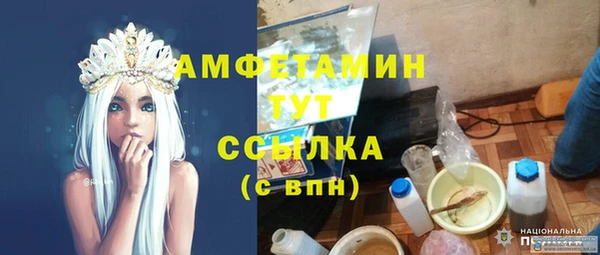 spice Бугульма