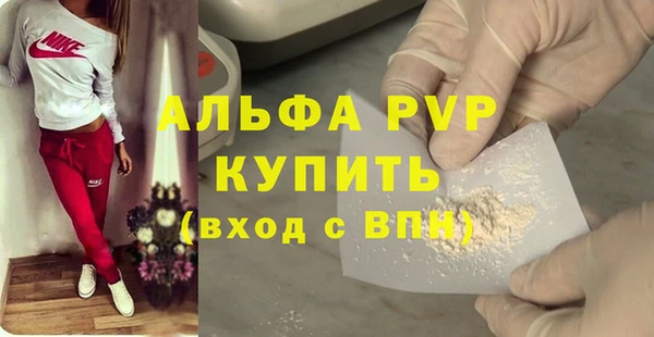 бутират Бикин