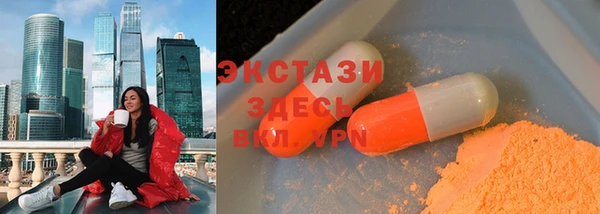 mdpv Нязепетровск