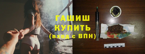 дживик Беслан