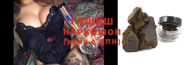 гидропоника Осташков