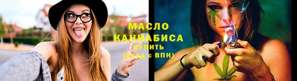 МДМА Осинники