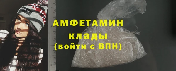 гидропоника Осташков