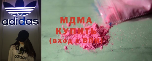 mdpv Нязепетровск