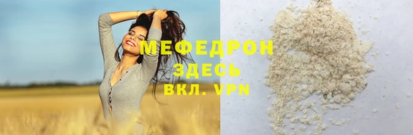 МДМА Осинники