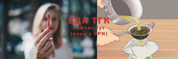 МДМА Осинники