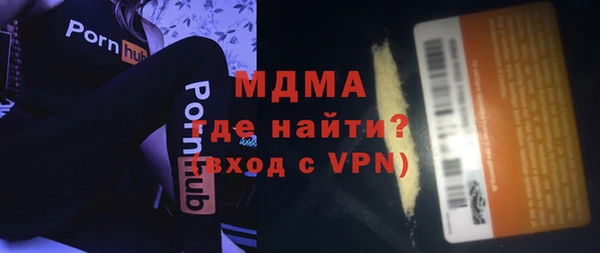 эйфоретик Няндома