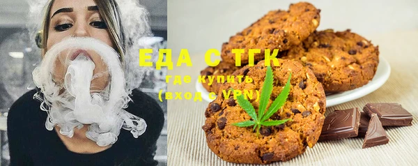 spice Бугульма