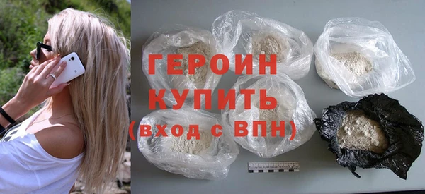 МДМА Осинники