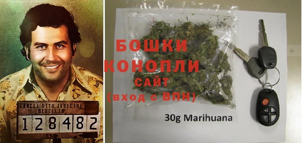 МДМА Осинники