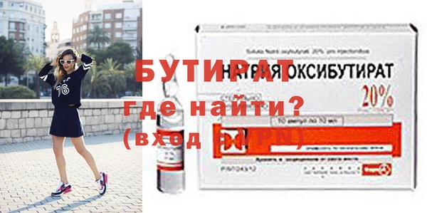 дживик Беслан