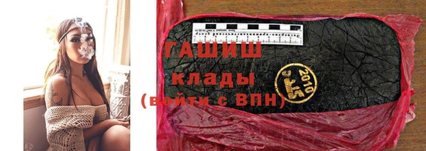 МДМА Осинники