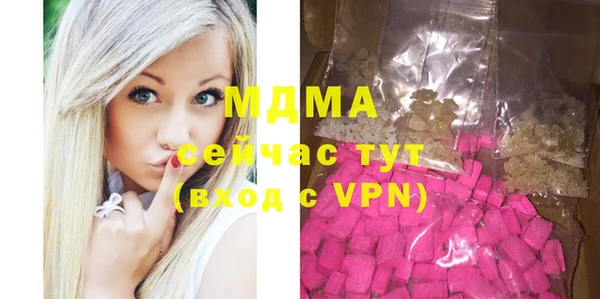 МДМА Осинники