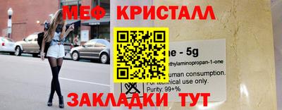 стаф Изобильный