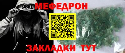 стаф Изобильный