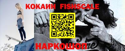 эйфоретик Ипатово