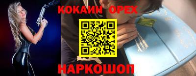 стаф Изобильный