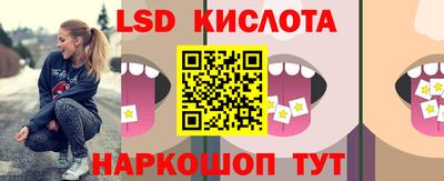 стаф Изобильный