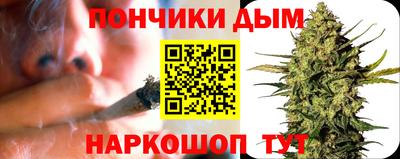 эйфоретик Ипатово