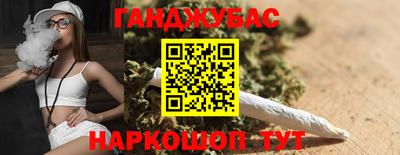эйфоретик Ипатово