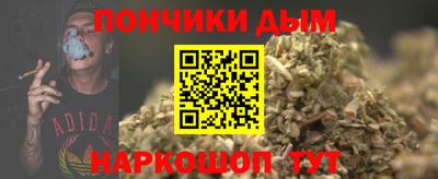 эйфоретик Ипатово