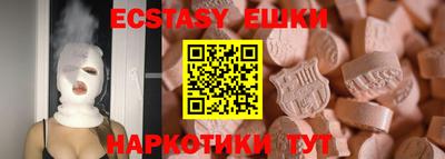 эйфоретик Ипатово