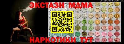 эйфоретик Ипатово