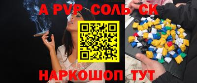 эйфоретик Ипатово