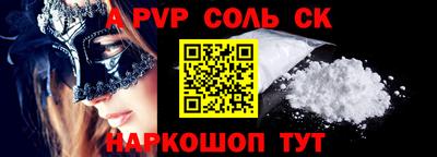эйфоретик Ипатово