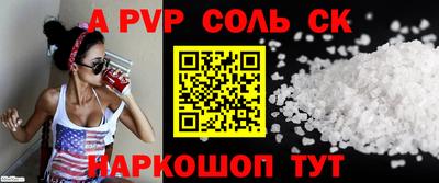 эйфоретик Ипатово