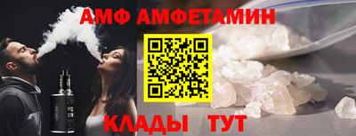 эйфоретик Ипатово