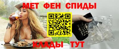 эйфоретик Ипатово