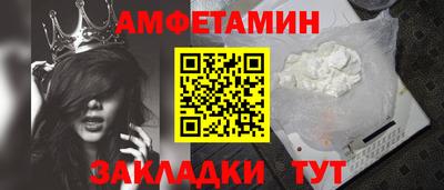 эйфоретик Ипатово