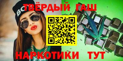 дистиллят марихуана Ирбит