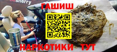 эйфоретик Ипатово