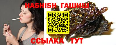 эйфоретик Ипатово