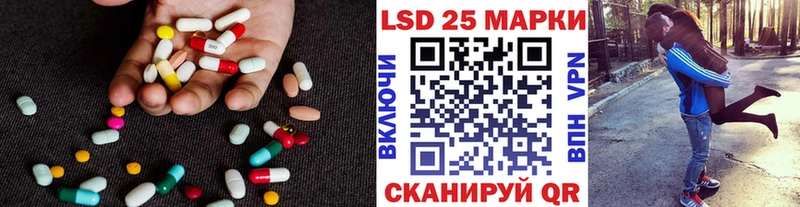где продают   Саки  Лсд 25 экстази кислота 