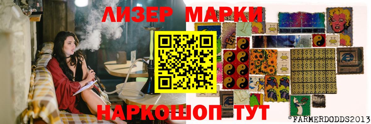 Лсд 25 экстази кислота  Вход с VPN  ЛСД экстази  Саки 