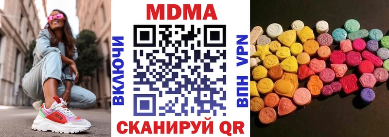 MDMA VHQ  Саки 