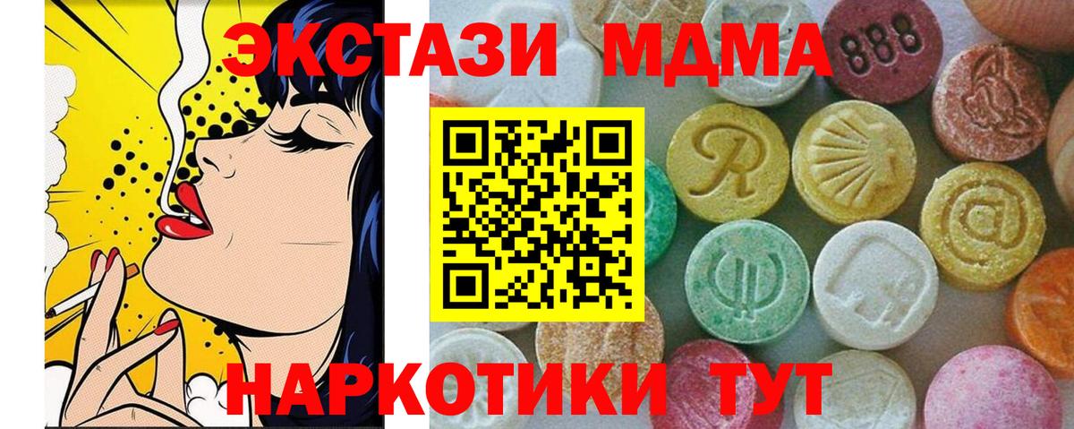 ГАШИШ  Гашиш  Саки  Конопля  Меф  Вейп ТГК  Вход с VPN  Меф кристаллы 