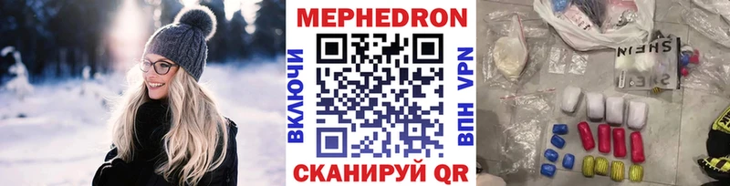 МЯУ-МЯУ 4 MMC Саки